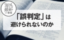 Web site image