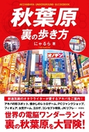 Web site image