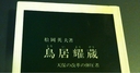Web site image