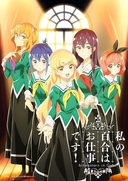 Web site image