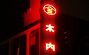 Web site image