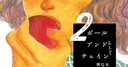 Web site image