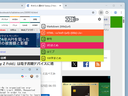 Web site image