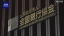 Web site image