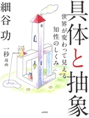 Web site image