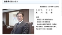 Web site image