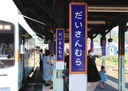 Web site image