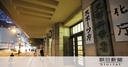 Web site image