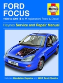 Web site image