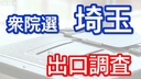 Web site image
