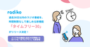 Web site image