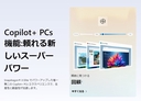 Web site image