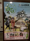 Web site image