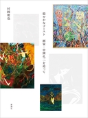 Web site image