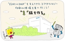 Web site image