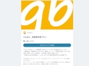 Web site image