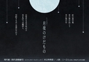 Web site image