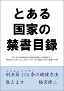 Web site image