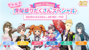 Web site image