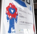 Web site image