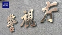 Web site image