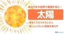 Web site image