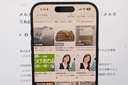 Web site image
