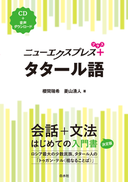 Web site image