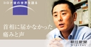 Web site image