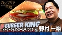 Web site image