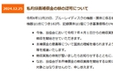 Web site image