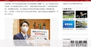 Web site image