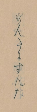 Web site image