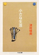Web site image
