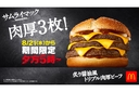 Web site image