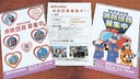 Web site image