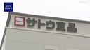 Web site image