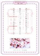 Web site image