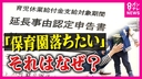 Web site image