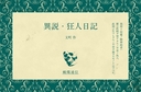 Web site image