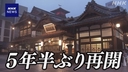 Web site image