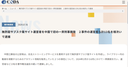 Web site image