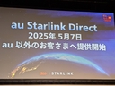 Web site image
