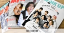 Web site image