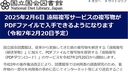 Web site image