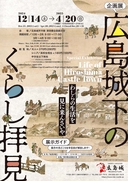 Web site image