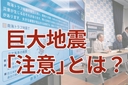 Web site image