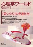 Web site image