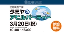 Web site image