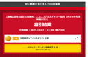 Web site image